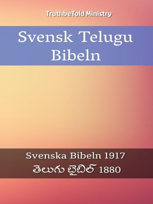 cover image of Svensk Telugu Bibeln